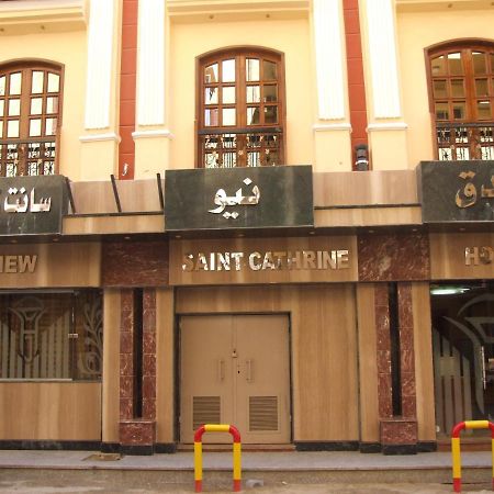 New Saint Catherine Hotel Luxor Exterior photo